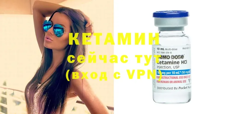 КЕТАМИН ketamine  МЕГА ТОР  Руза  цена наркотик 